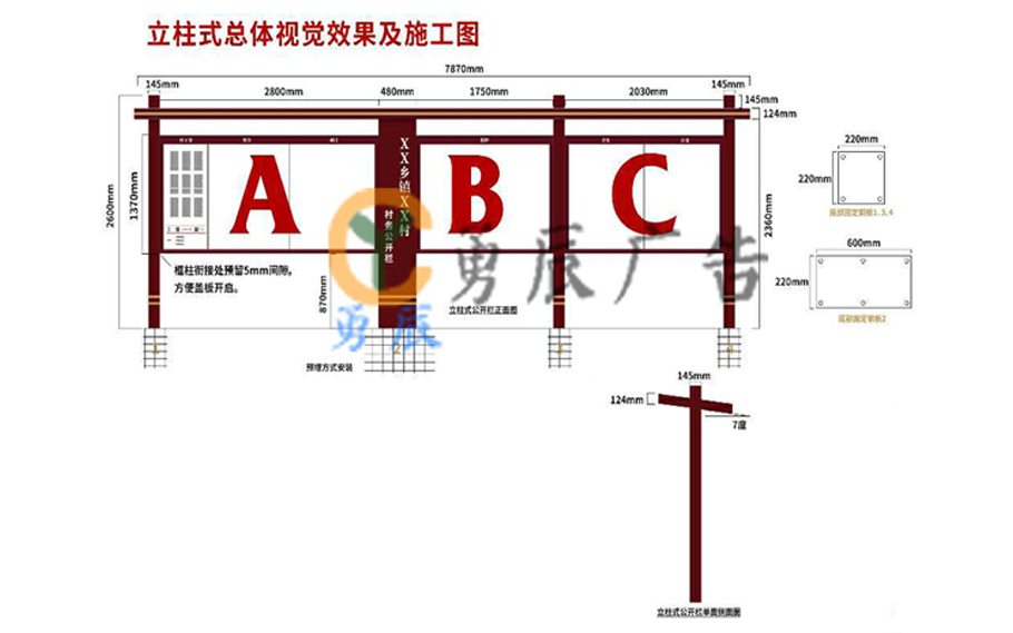湖南宣传栏首批发货